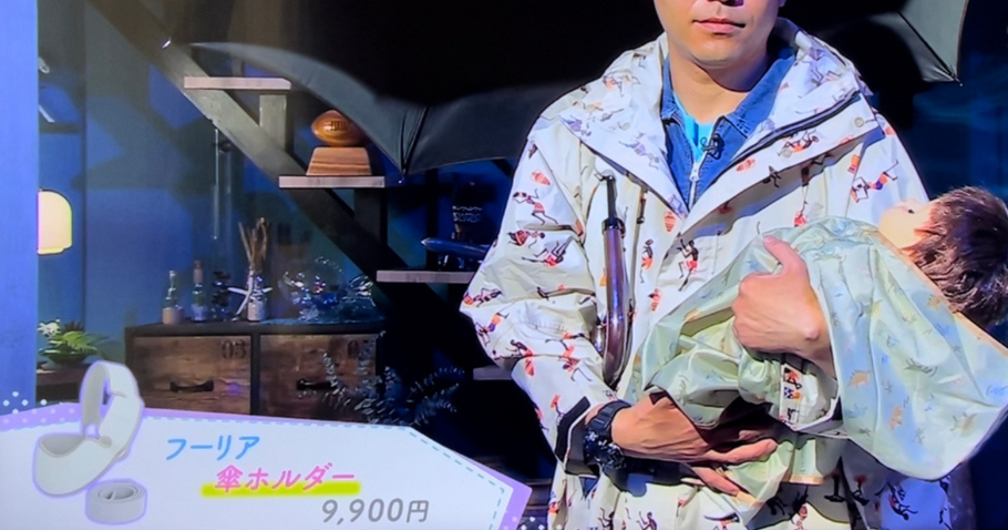 関西テレビのスロイジで紹介されました